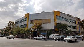 آزمایشگاه بیمارستان شفا